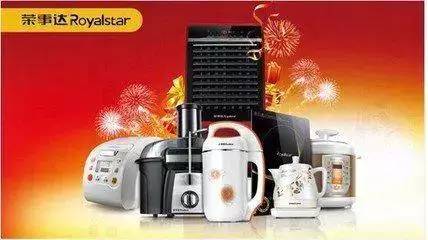 駕油保集團(tuán)的家用電器業(yè)務(wù) 跨界融合與創(chuàng)新之路