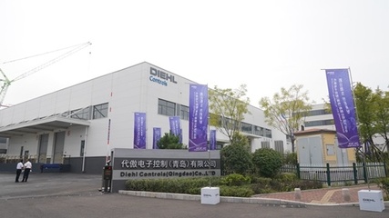 總投資4000萬(wàn)美元，德國(guó)代傲集團(tuán)青島工廠正式投產(chǎn)，聚焦高端辦公設(shè)備制造